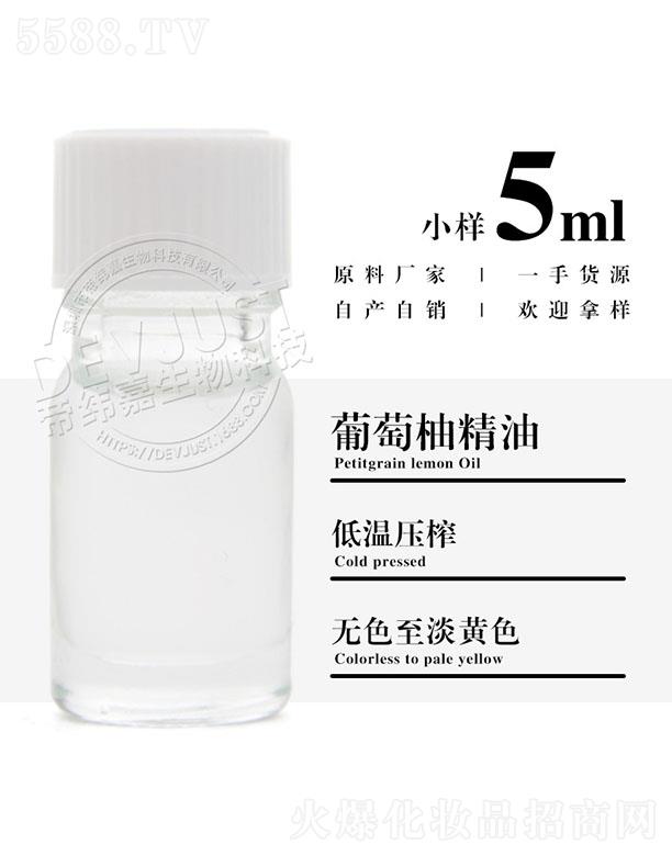 е۾Ƽ޹˾۾־ 5ml