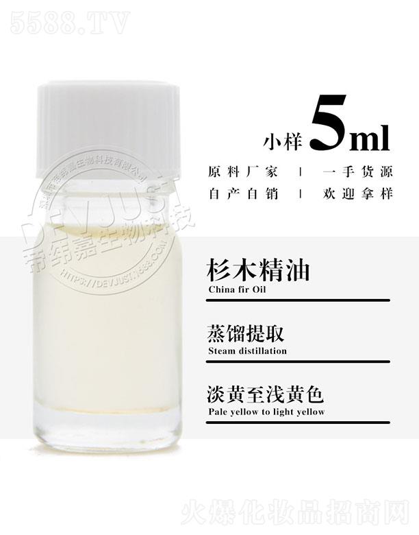 е۾Ƽ޹˾۾ɼľ 5ml