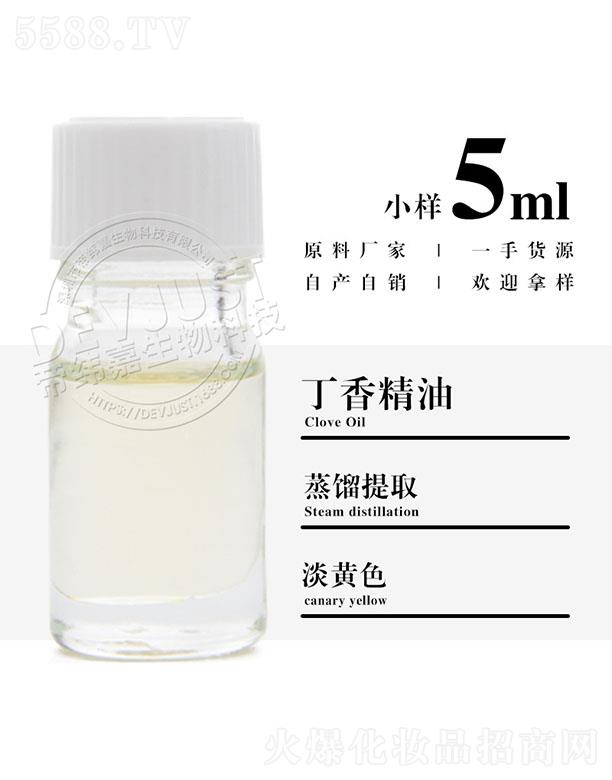 е۾Ƽ޹˾۾ζ㾫 5ml