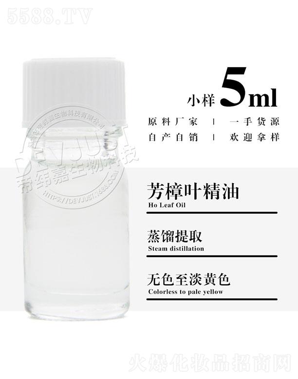 е۾Ƽ޹˾۾η~ 5ml