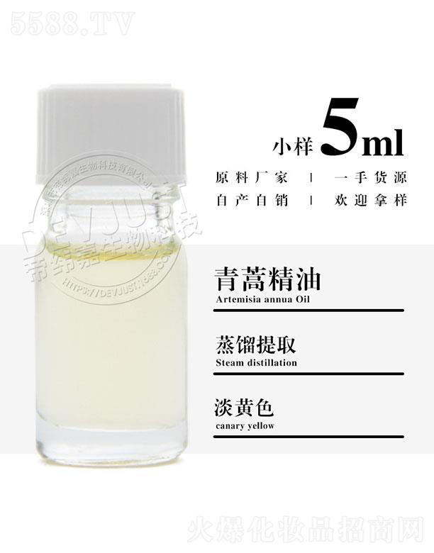 е۾Ƽ޹˾۾ﾫ 5ml