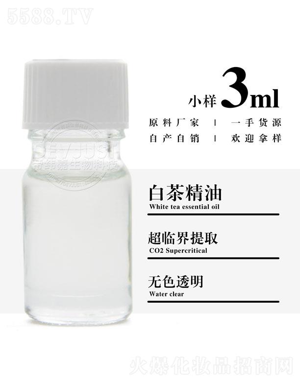 е۾Ƽ޹˾۾ΰײ辫 3ml