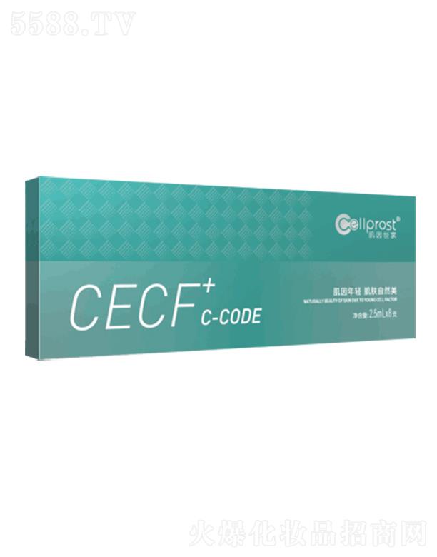 ɽ|ʡRί̼g(sh)޹˾CECF+C-CODE 2.5ml*8֧ڄ(chung)γɱo