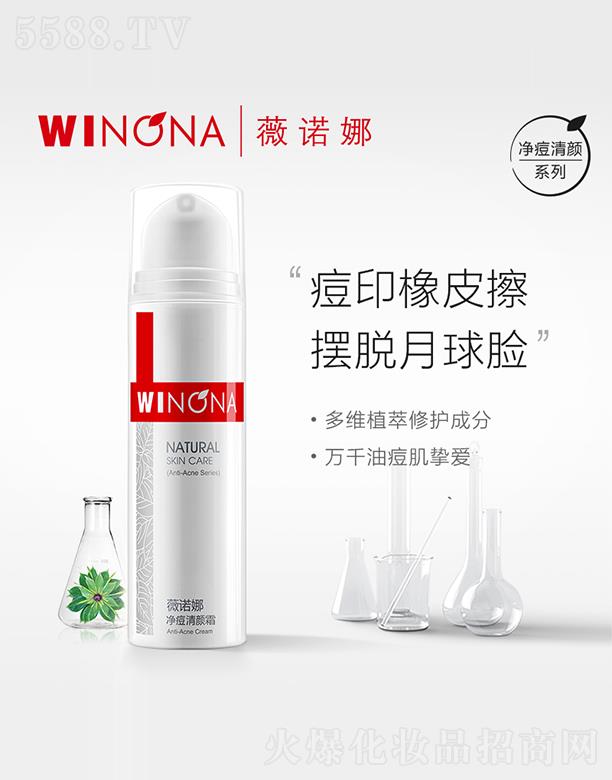 ̩ؐƼF(tun)ɷ޹˾ޱZWINONA˪15g ䷽ ƶӡ