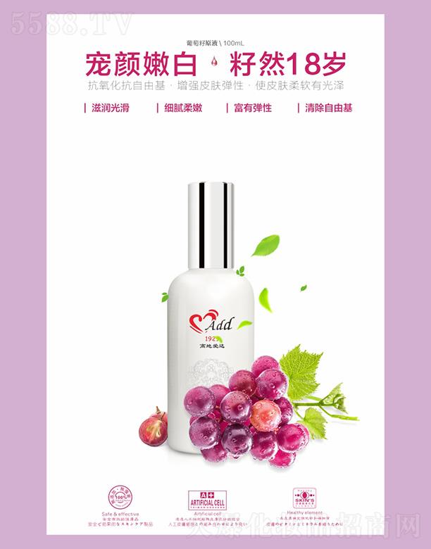 麣ߵػyƷ޹˾ߵؐ_(d)ԭҺ 100mL(qing)ƤwʹƤwܛй