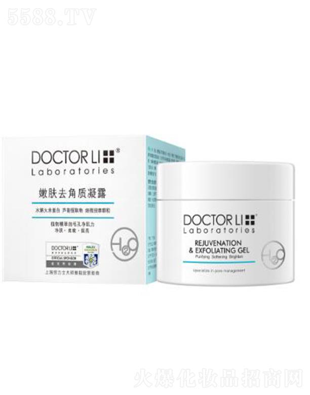 麣Ƽ޹˾DOCTORLIwȥ|¶ 150g ȥwϏU|Ƽw