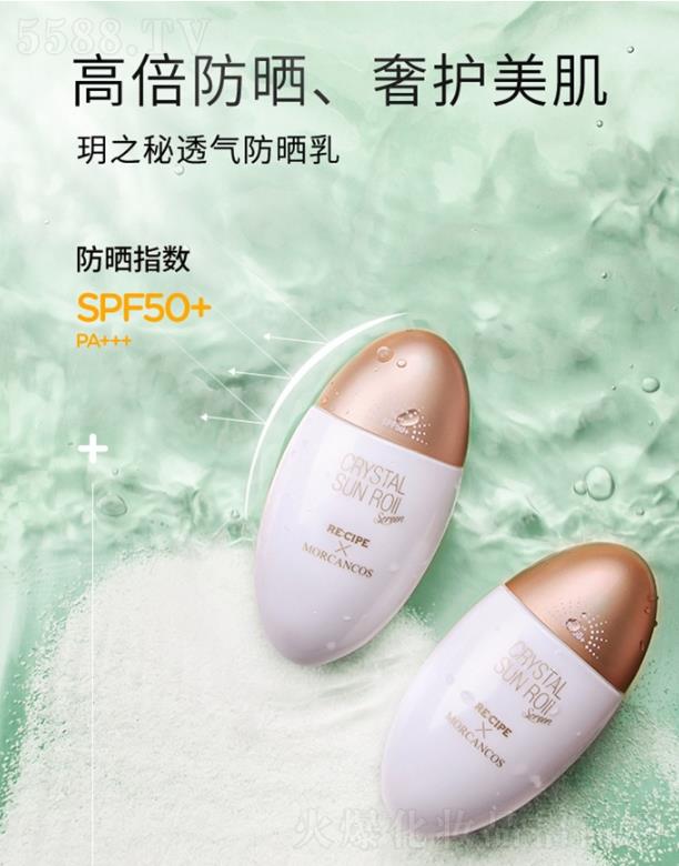 ݆Q(mo)޹˾Ħϫh֮͸SPF50+ PA+++