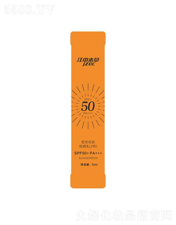 VyƷ޹˾з˪   м⾀   spf50+y