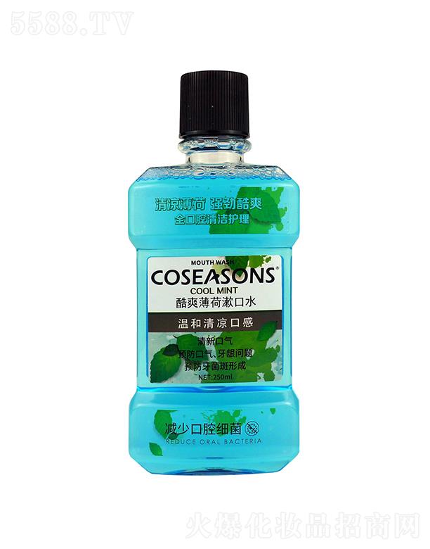 KhƷ޹˾coseasonsˮ   ˬ¿ښ    oǻ250ml