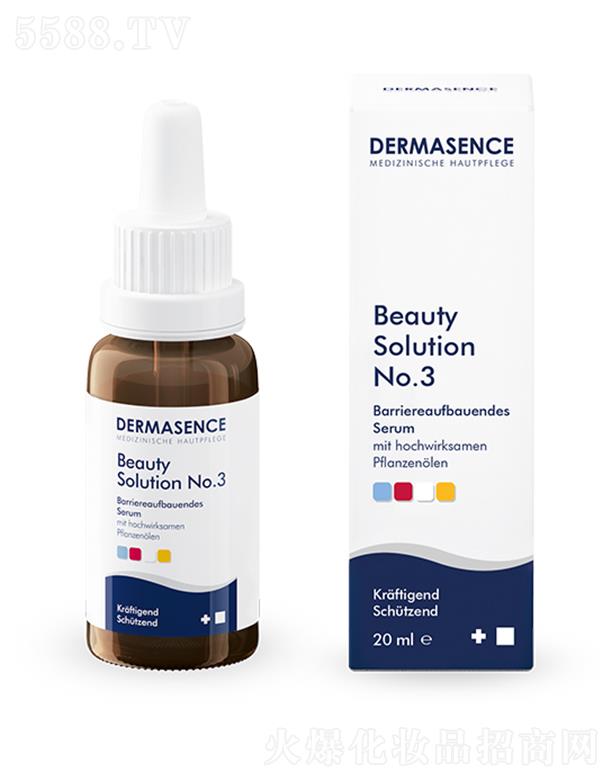 WHQ(mo)޹˾DERMASENCE3 ̖oAҺ 20ml