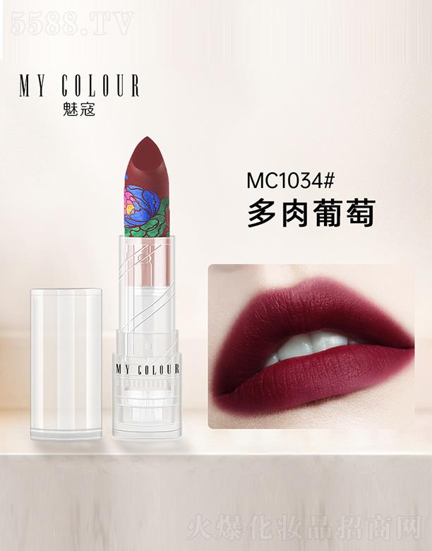 ȿܻyƷ޹˾MY-COLOUR˽شӡڼtMC1034#