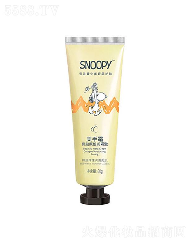 麣ȻyƷ޹˾SNOOPY˪(zԭo)