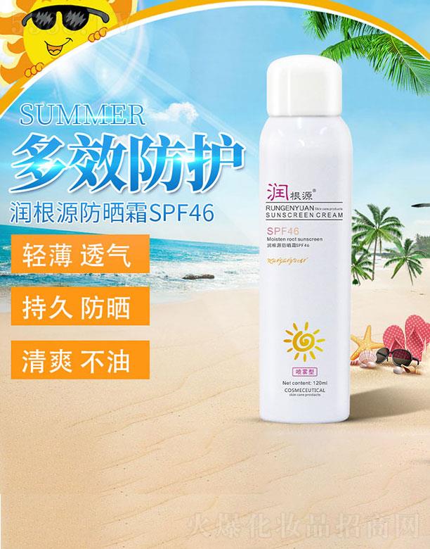 Vˎyû޹˾(rn)Դ˪SPF46