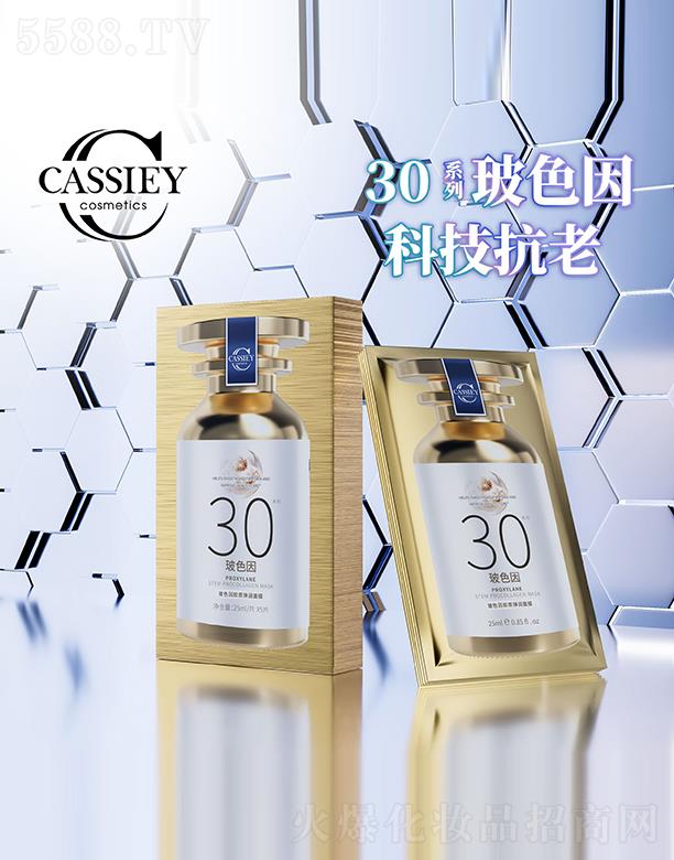 V|zəͶYF޹˾CASSIEYɫzԭĤ 25ml*5Ƭ/