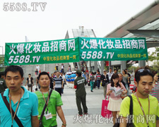 (hu),5588.TV