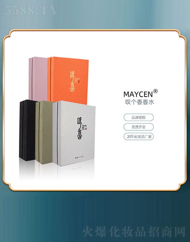 MAYCEN@(g)ˮ