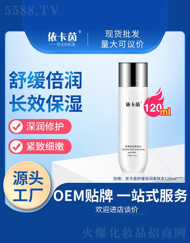 澏(rn)wˮ 120ml