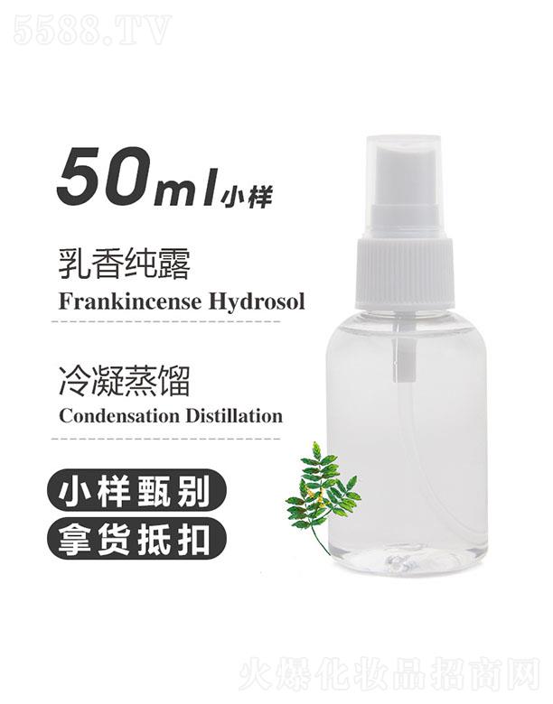 ֮Դ㼃¶ 50ml