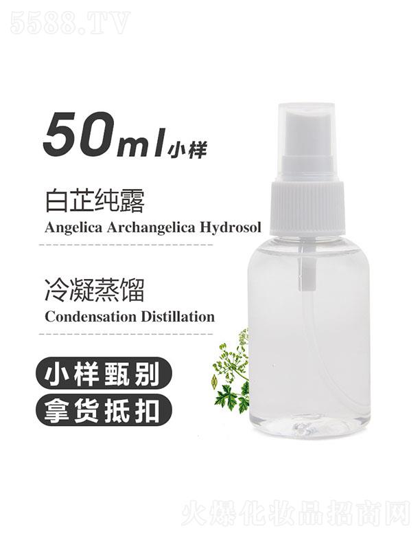 ֮ԴƼ¶ 50ml