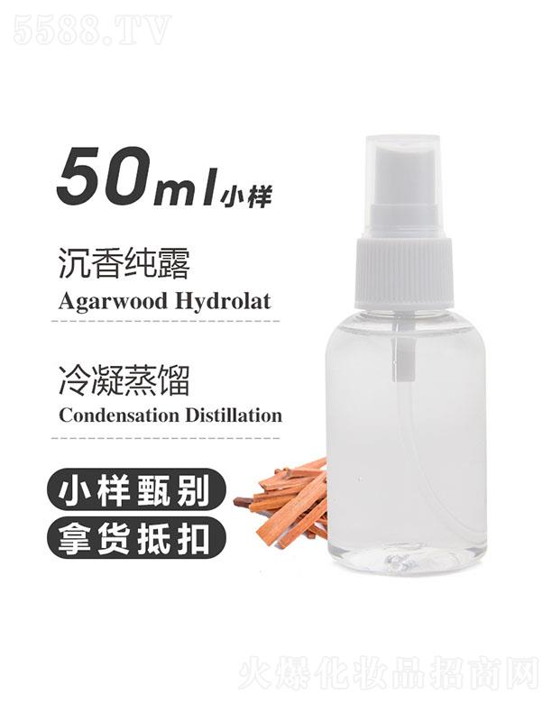 ֮Դ㼃¶ 50ml