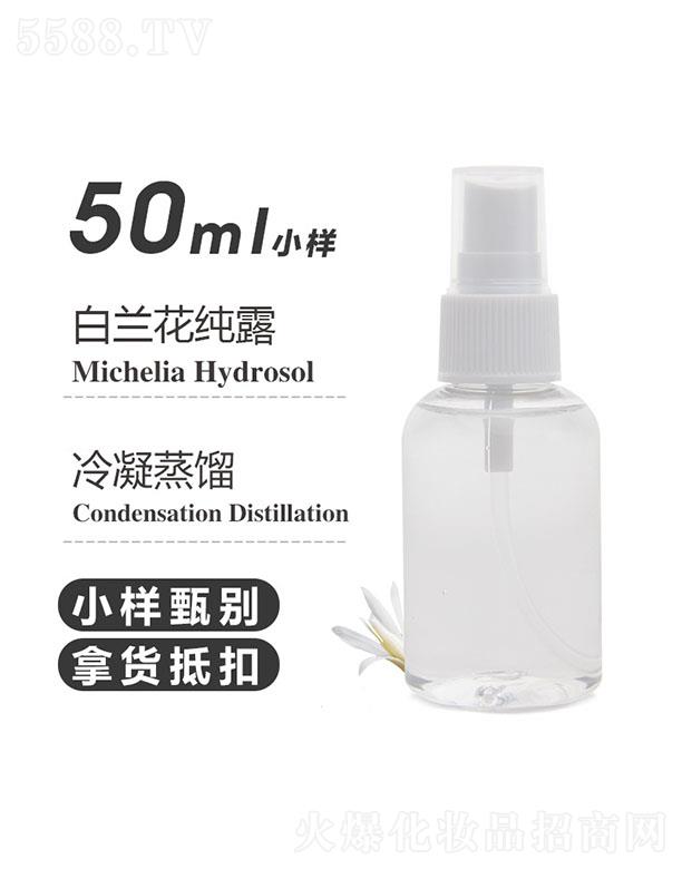 ֮Դm¶ 50ml