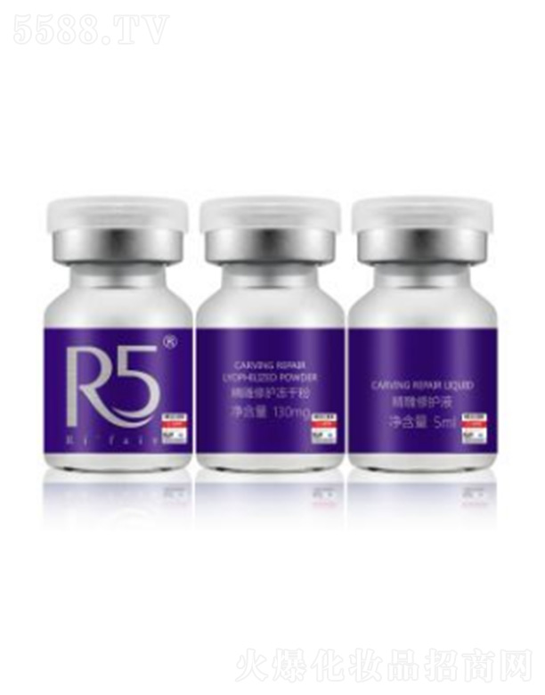 R5ľ˥oɷ5M*130mg+5ml