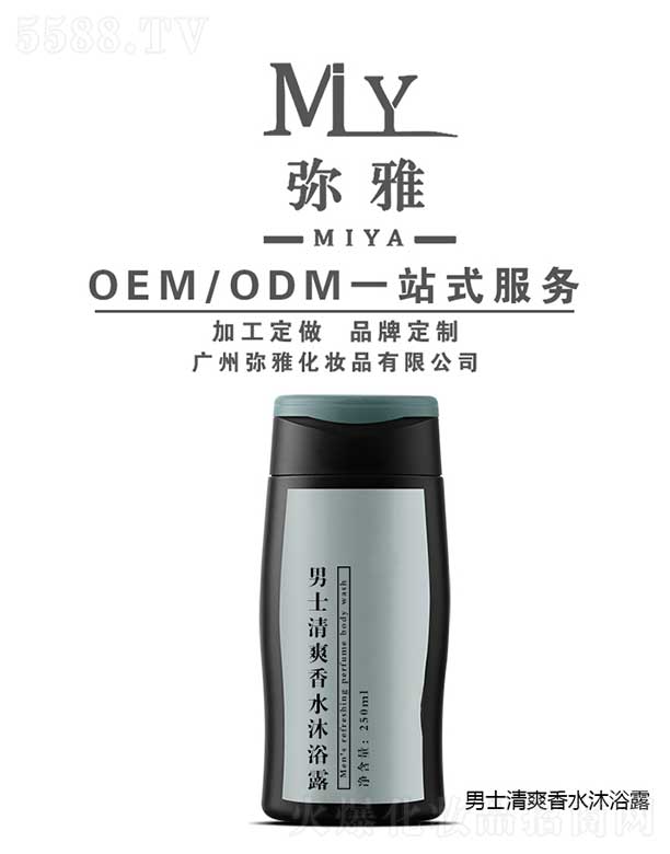 ʿˬˮԡ¶ OEM/ODM 250ml