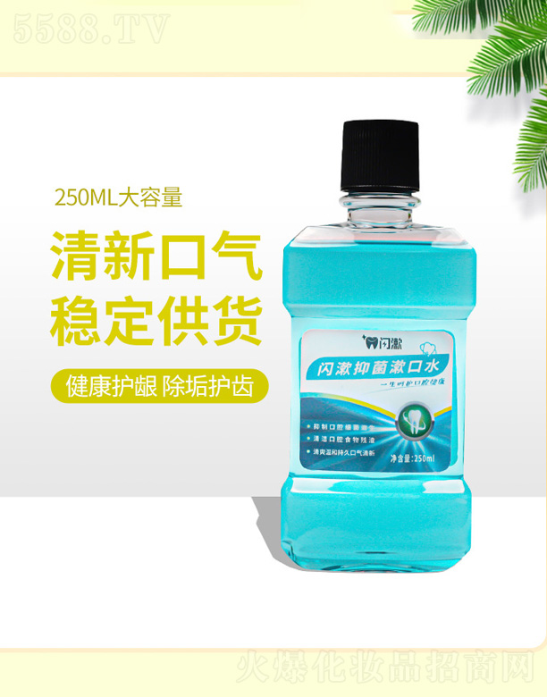 W־ˮ 250ml