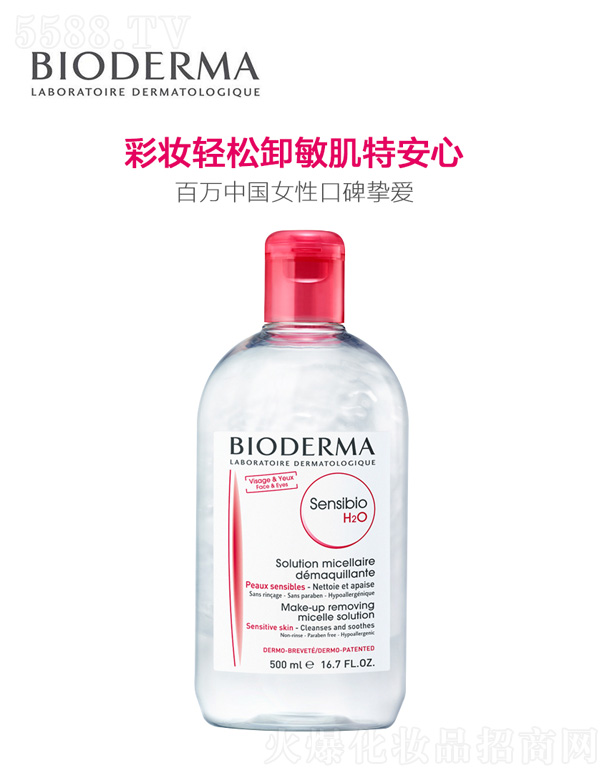 (gu)ؐ¬BIODERMAЧwҺ 500ml