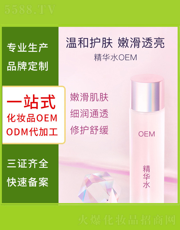 AˮOEM