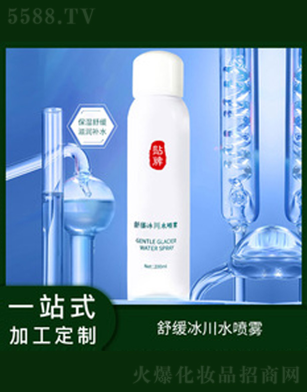 澏ˮF 200ml