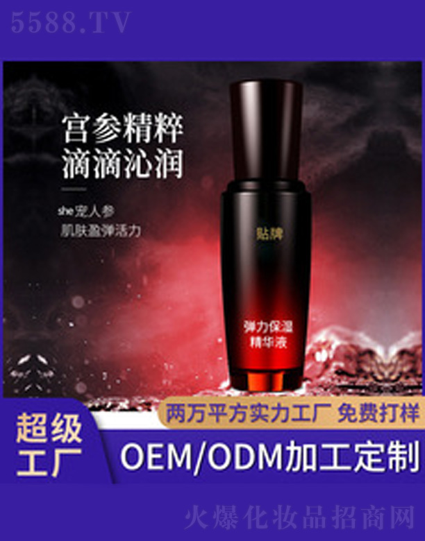 䏗AҺ 40ml