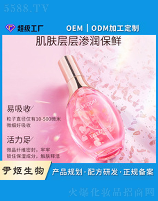 õ徫Aˮ 100ml