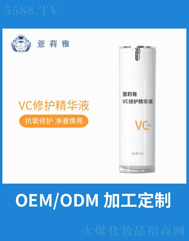 ޲VCo(h)AҺ 30ml