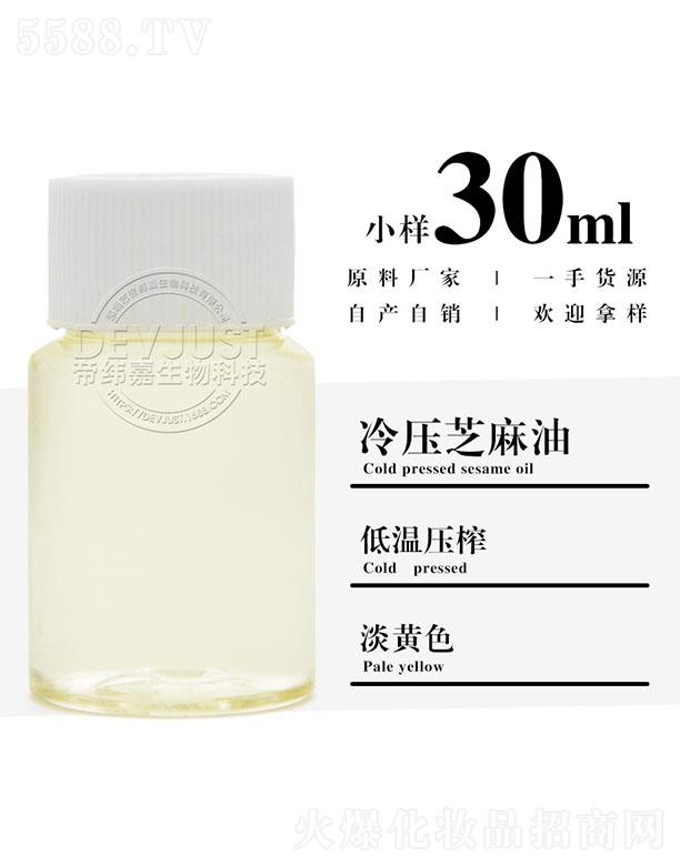 ۾䉺֥ 30ml