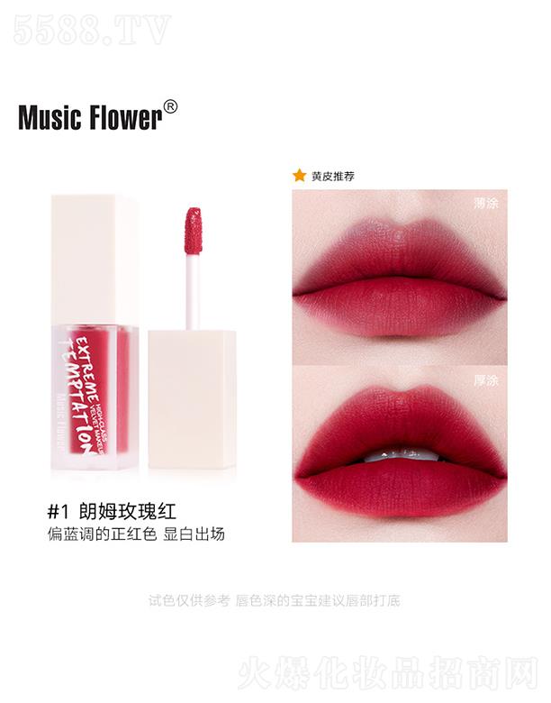 MusicFlowerɫWF洽#1ķõt