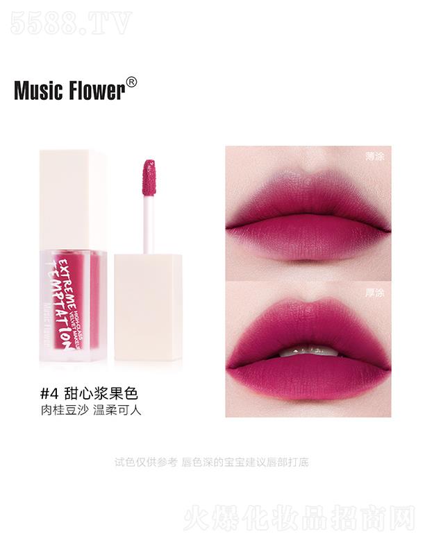 MusicFlowerɫWF洽#4ĝ{ɫ