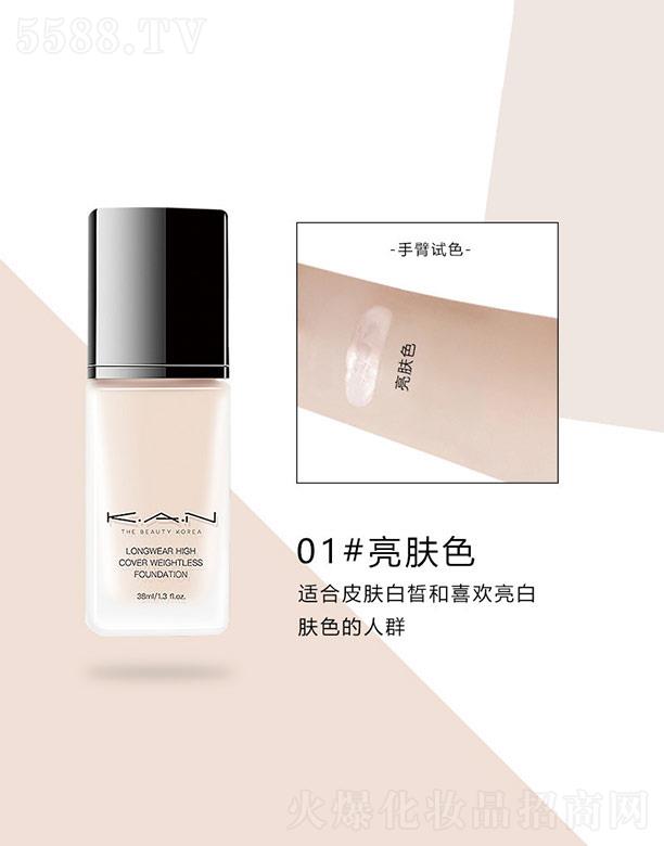 KAN͟o۳֊y۵Һ01#wɫ 30ml