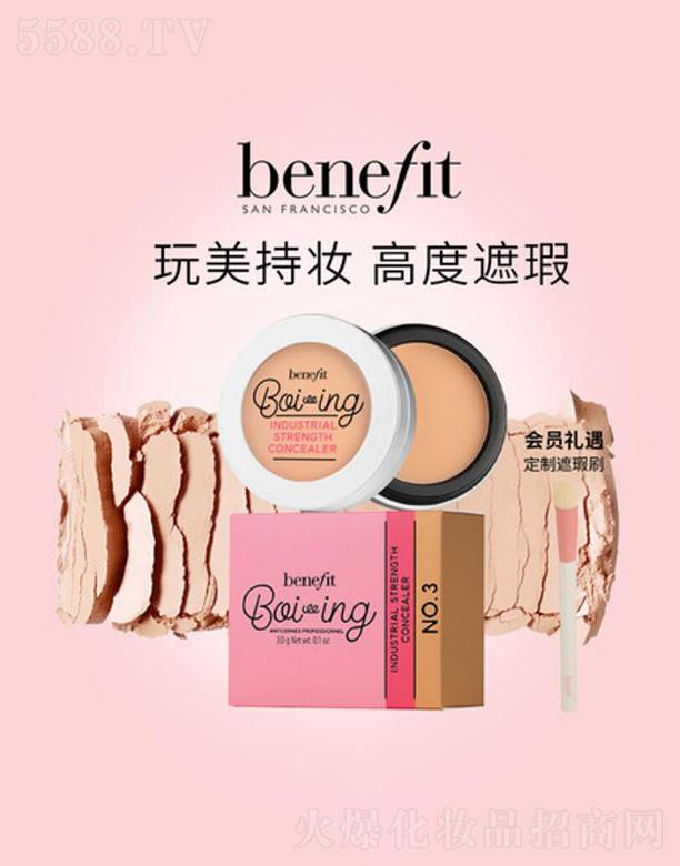 BenefitؐһpĘ覸  ڶӡ