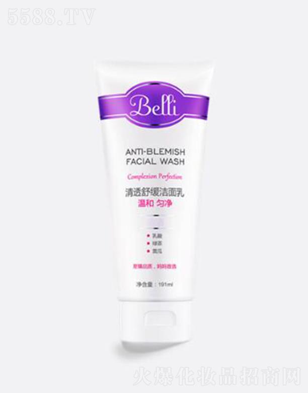 Belli͸澏 191ml غ坍 w