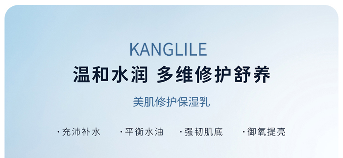 KANGLILEo(h)