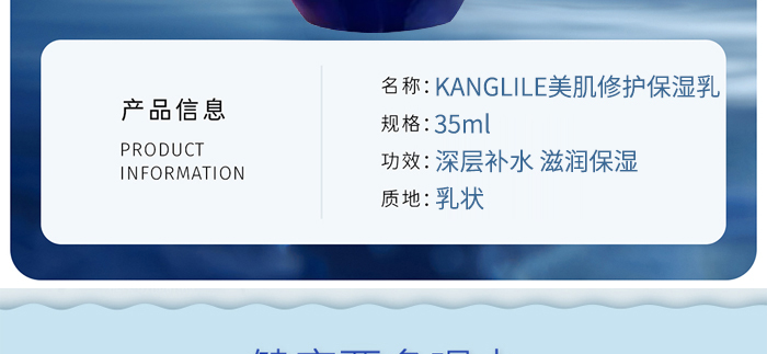 KANGLILEo(h)