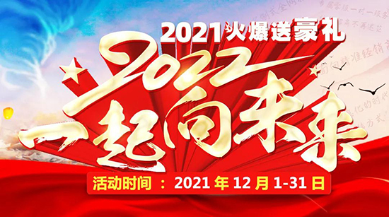 2021ͺY2022һδ