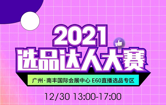 2021xƷ_˴ِ