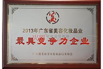 2013V|ʡݻyƷI(y)I(y)